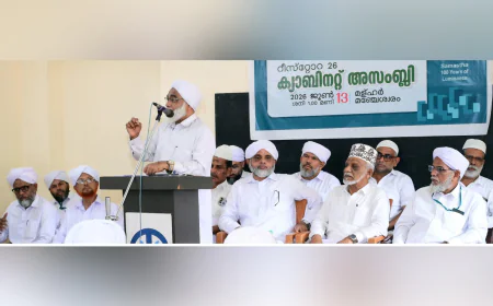 കേരള മുസ്ലിം ജമാഅത്ത് 'റീസ്റ്റോറ' കാബിനറ്റ് അസംബ്ലി പ്രൗഢമായി