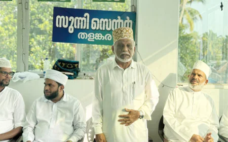 കാസർകോട് സോൺ പ്രമേയ സമ്മേളനം; യൂണിറ്റ് പര്യടനത്തിന് ആവേശകരമായ തുടക്കം