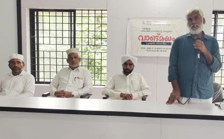 എസ് വൈ എസ് മുള്ളേരിയ സോണ്‍ വായന സംഗമം സംഘടിപ്പിച്ചു