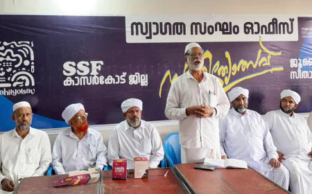ജില്ലാ സാഹിത്യോത്സവ്: സ്വാഗതസംഘം സംഗമവും സോൺ നേതൃസംഗമവും സമാപിച്ചു