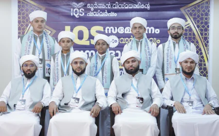 'ഖുർആൻ വിസ്മയത്തിൻ്റെ ഷഡ്‌വർഷം'; ഐ ക്യു എസ് സമ്മേളനത്തിന് പ്രൗഢ സമാപ്തി