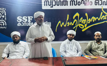 ജില്ല സാഹിത്യോത്സവ്; സർഗപ്രതിഭകളെ വരവേൽക്കാൻ വളണ്ടിയർ ടീം സജ്ജം