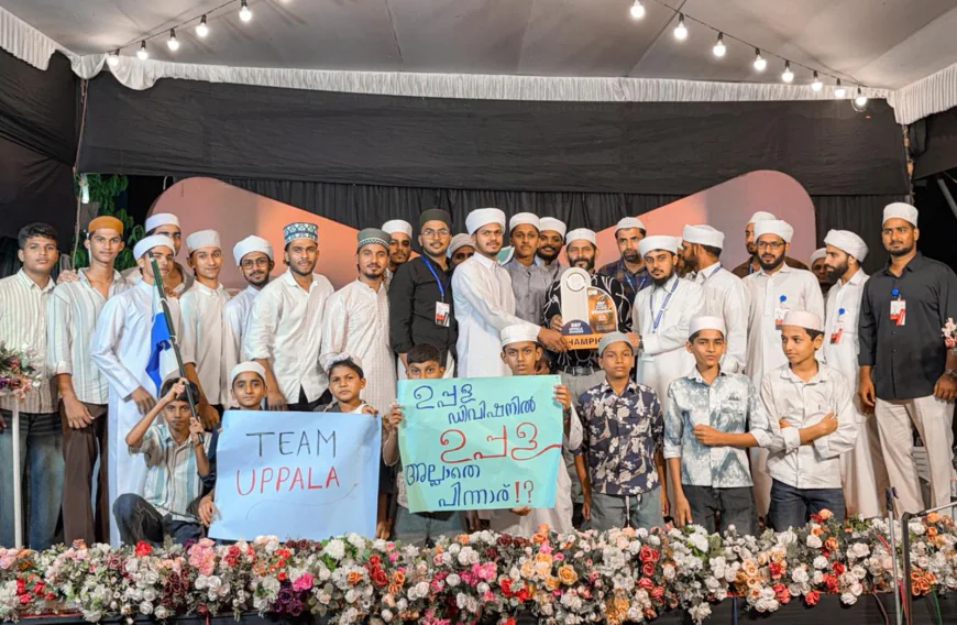 എസ് എസ് എഫ് ഉപ്പള ഡിവിഷൻ സാഹിത്യോത്സവ് സമാപിച്ചു; കലാ കിരീടം ഉപ്പളക്ക്  
