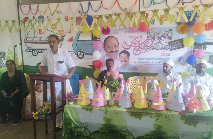ചള്ളങ്കയം എം ഐ എ എൽ പി സ്കൂളിൽ പ്രവേശനോത്സവം വർണ്ണാഭമായി 
