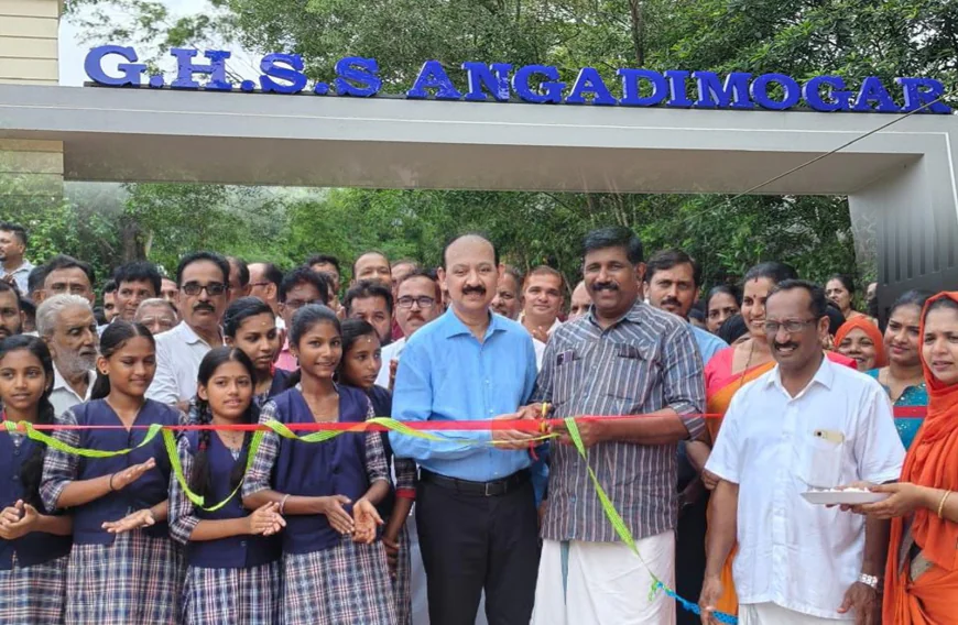 അംഗഡിമുഗർ സ്കൂളിലെ കെ എസ് സ്മാരക പ്രവേശന കവാടം ഉദ്ഘാടനം ചെയ്തു