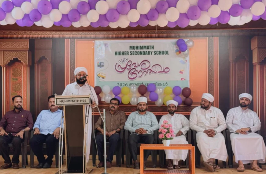 അക്ഷര മധുരം നുണയാൻ കുരുന്നുകൾ; മുഹിമ്മാത്തിൽ പ്രവേശനോത്സവം വർണാഭമായി 