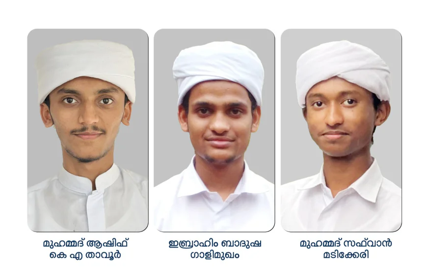 ജില്ലാ മുസാബഖ മത്സരത്തിൽ മികച്ച നേട്ടവുമായി മുഹിമ്മാത്ത് വിദ്യാർത്ഥികൾ 