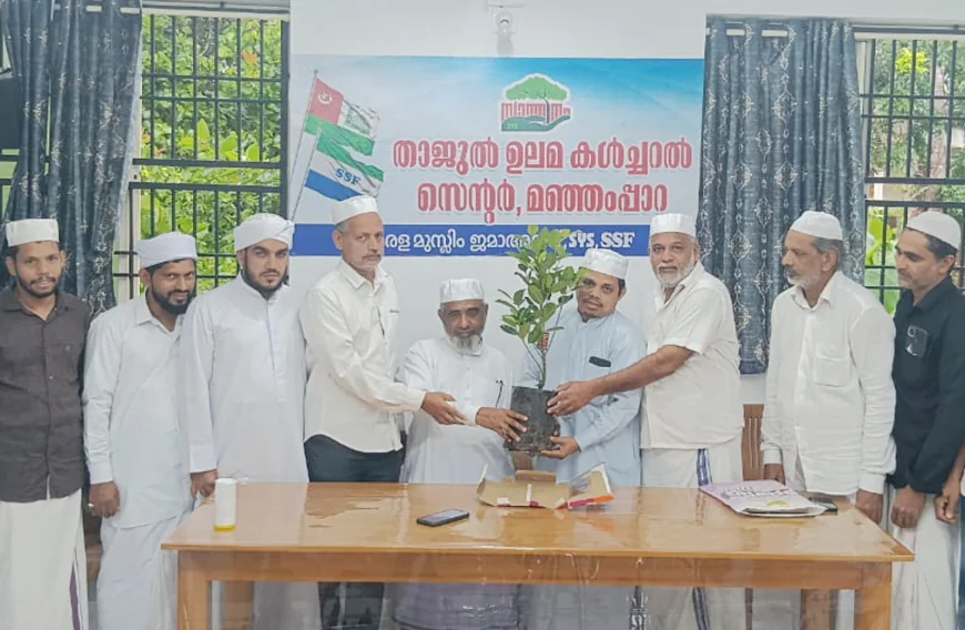 എസ് വൈ എസ് കാറഡുക്ക സർക്കിൾ പരിസ്ഥിതി ദിനം ആചരിച്ചു  