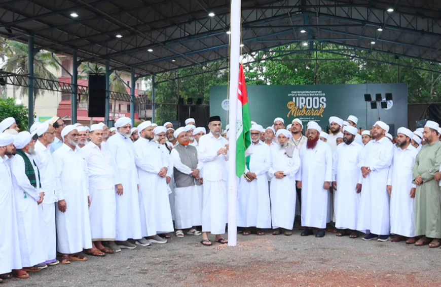 ഖാസി സയ്യിദ് മുഹമ്മദ് ഉമറുല്‍ ഫാറൂഖ് അല്‍ ബുഖാരി പതിനൊന്നാം ഉറൂസ് മൂബാറകിന്  പ്രൗഢ തുടക്കം