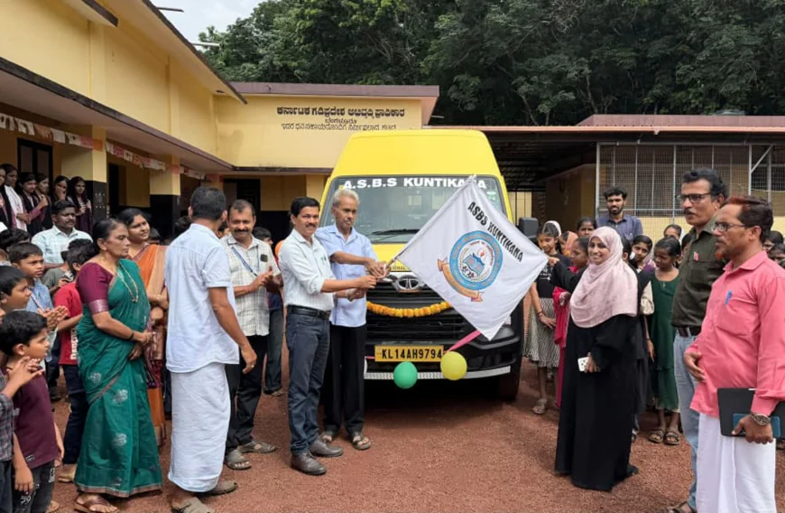 കുംടികാന സ്കൂൾ വിദ്യാർത്ഥികളുടെ യാത്രാക്ലേശത്തിന് ആശ്വാസം; പുതിയ സ്കൂൾ വാഹനം ഫ്ലാഗ് ഓഫ് ചെയ്തു