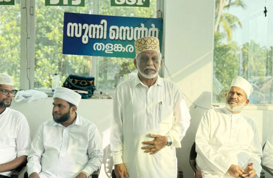 കാസർകോട് സോൺ പ്രമേയ സമ്മേളനം; യൂണിറ്റ് പര്യടനത്തിന് ആവേശകരമായ തുടക്കം