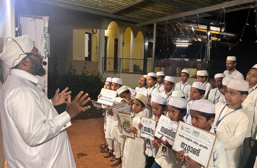 സമസ്ത സെന്റിനറി; മൺട്ടമ അറഫ സുന്നി മദ്റസയിൽ സ്റ്റുഡന്റ്സ് അസംബ്ലി സംഘടിപ്പിച്ചു