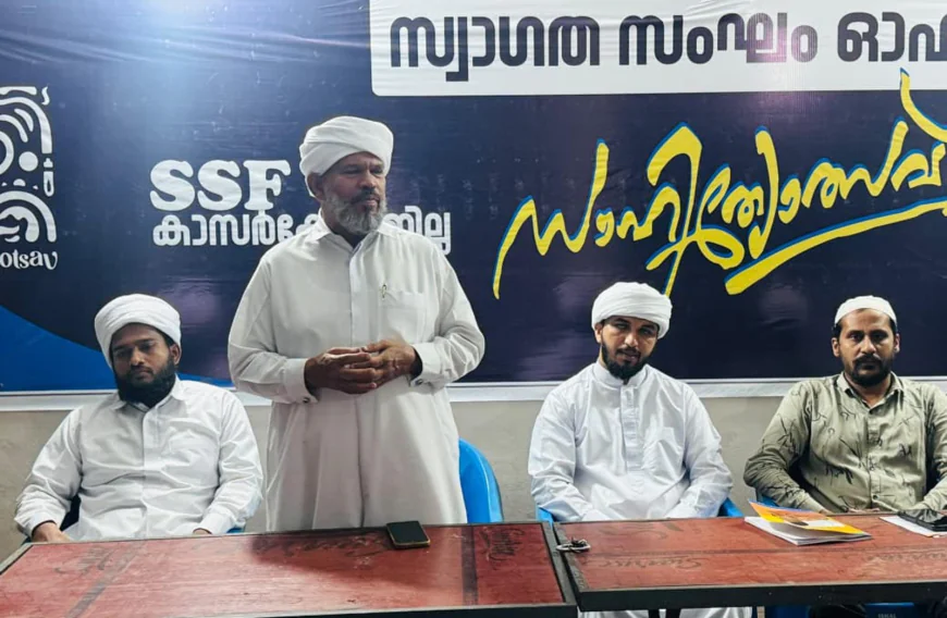 ജില്ല സാഹിത്യോത്സവ്; സർഗപ്രതിഭകളെ വരവേൽക്കാൻ വളണ്ടിയർ ടീം സജ്ജം