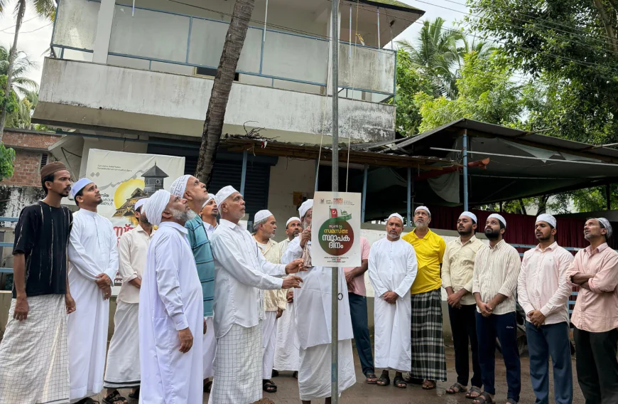 സമസ്ത സ്ഥാപക ദിനം: കോട്ടക്കുന്ന് യൂണിറ്റ് പ്രോഗ്രാം ശ്രദ്ധേയമായി