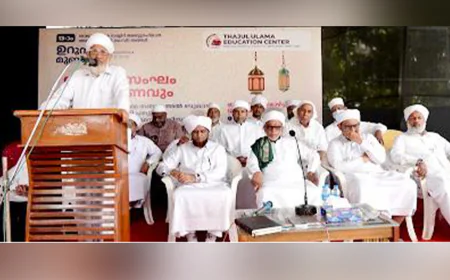 താജുല്‍ ഉലമ 13-ാമത് ഉറൂസ് മുബാറക്; സ്വാഗത സംഘം രൂപീകരിച്ചു