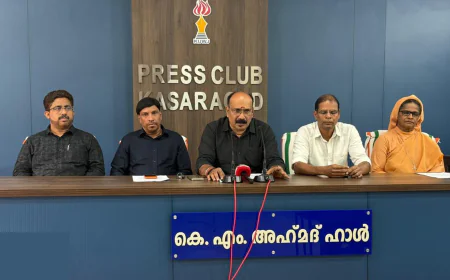 എയിംസ് സാധ്യത പട്ടികയിൽ കാസർകോടും; ജനകീയ കൂട്ടായ്മയുടെ നിയമപോരാട്ടത്തിനും സമരങ്ങൾക്കും ഫലം കാണുന്നു