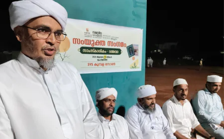 എസ് വൈ എസ് കുമ്പള സോൺ ദഅവാ - സാംസ്കാരിക സംഗമം സമാപിച്ചു