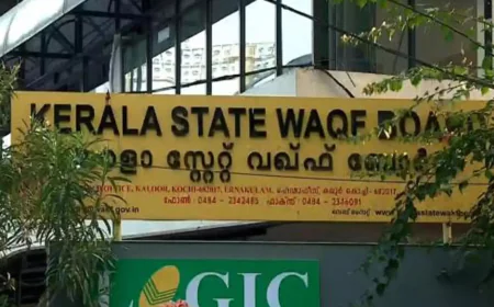 സംസ്ഥാന വഖഫ് ബോർഡിന്റെ പ്രവർത്തനം ഹൈക്കോടതി താൽക്കാലികമായി മരവിപ്പിച്ചു; നയപരമായ തീരുമാനങ്ങൾക്ക് വിലക്ക്