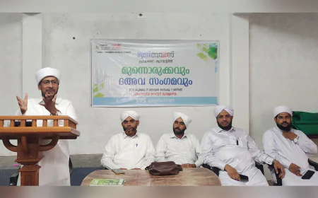 സുന്നി വോയ്സ് പ്രചരണ ക്യാമ്പയിൻ; മുന്നൊരുക്കവും ദഅവ സംഗമവും നടത്തി 