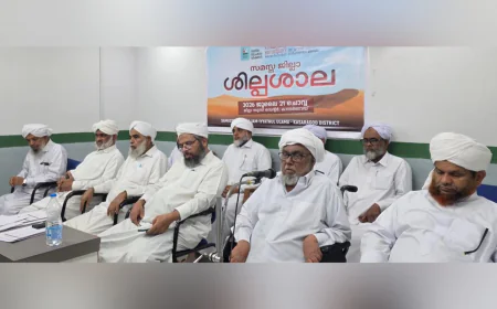 സാമൂഹിക മുന്നേറ്റത്തിന് സമസ്ത പ്രതിജ്ഞാബദ്ധം; മാണിക്കോത്ത് ഉസ്താദ് 