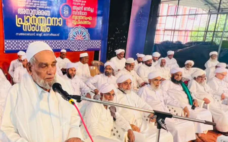 സഅദിയ്യയില്‍ അനുസ്മരണ പ്രാര്‍ത്ഥനാ സംഗമം പ്രൗഢമായി