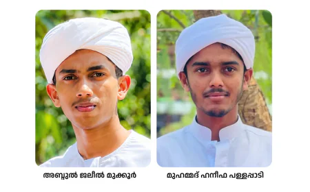 കേരള സാഹിത്യോത്സവിൽ തുടർച്ചയായി ഒന്നാം സ്ഥാനം; തിളക്കമാർന്ന നേട്ടവുമായി അബ്ദുൽ ജലീലും മുഹമ്മദ് ഹനീഫും