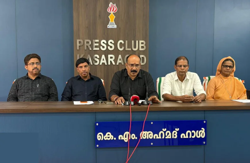 എയിംസ് സാധ്യത പട്ടികയിൽ കാസർകോടും; ജനകീയ കൂട്ടായ്മയുടെ നിയമപോരാട്ടത്തിനും സമരങ്ങൾക്കും ഫലം കാണുന്നു
