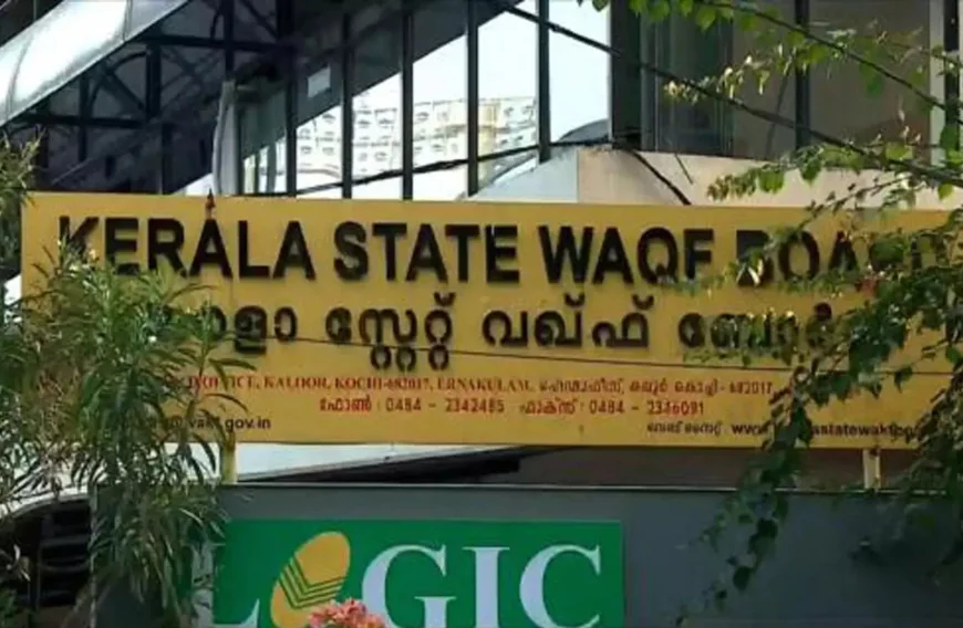സംസ്ഥാന വഖഫ് ബോർഡിന്റെ പ്രവർത്തനം ഹൈക്കോടതി താൽക്കാലികമായി മരവിപ്പിച്ചു; നയപരമായ തീരുമാനങ്ങൾക്ക് വിലക്ക്
