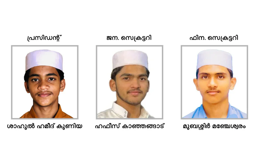 സഅദിയ്യ മഹബ്ബ വില്ല വിദ്യാര്‍ത്ഥി കൂട്ടായ്മക്ക് പുതിയ നേതൃത്വം