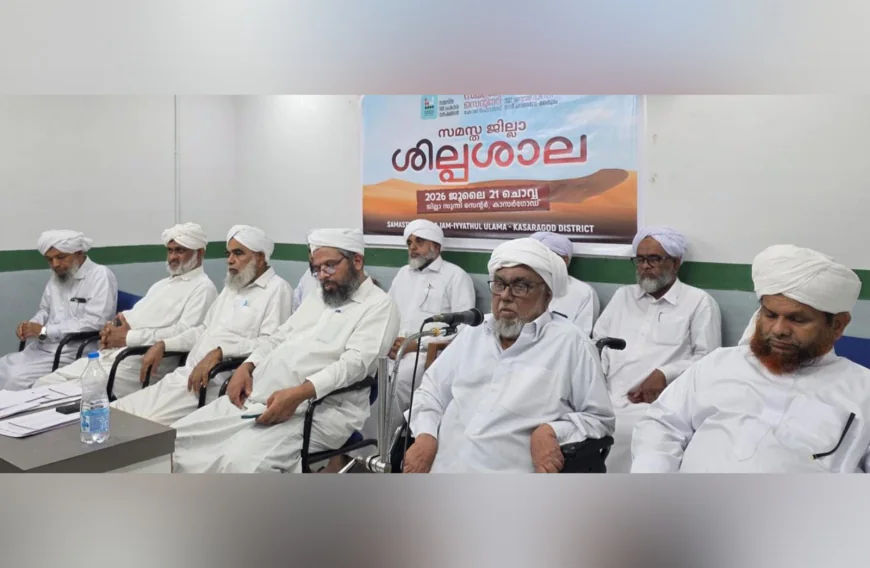 സാമൂഹിക മുന്നേറ്റത്തിന് സമസ്ത പ്രതിജ്ഞാബദ്ധം; മാണിക്കോത്ത് ഉസ്താദ് 