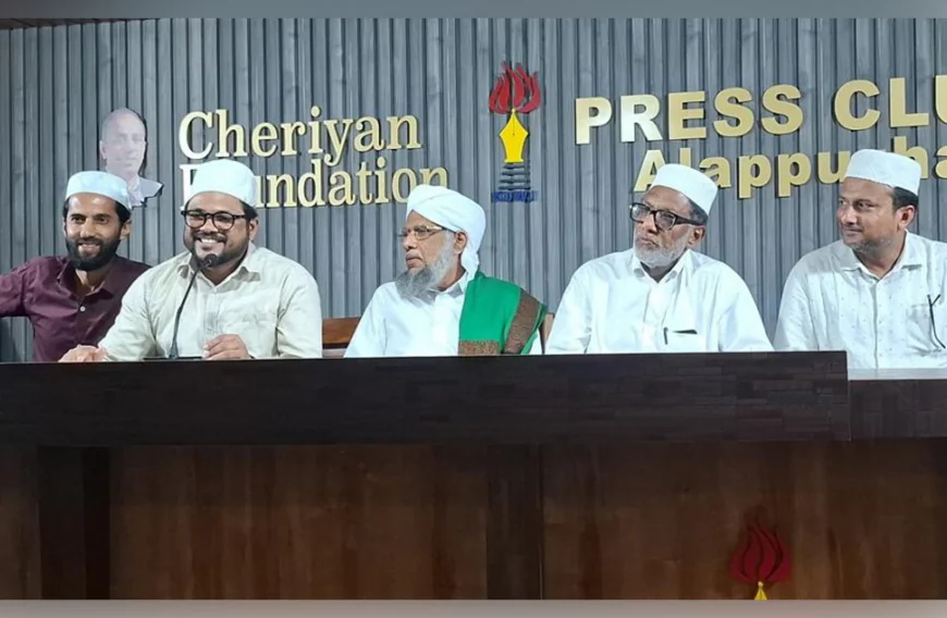എസ്.എസ്.എഫ് 33-ാമത് കേരള സാഹിത്യോത്സവിന് കായംകുളത്ത് തുടക്കം
