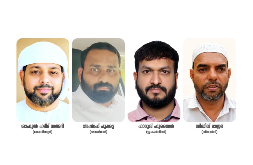 പൂക്കട്ട നൂറുൽ ഉലമ സൗധം 'മീലാദ് മഹർജാൻ'; സ്വാഗതസംഘം നിലവിൽ വന്നു 