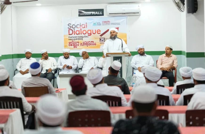 സാമൂഹിക പുരോഗതിക്ക് യുവജനങ്ങളുടെ ഇടപെടൽ അത്യന്താപേക്ഷിതം: എസ് വൈ എസ് 