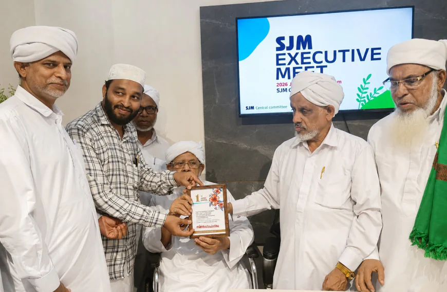 സുന്നി വിദ്യാഭ്യാസ ബോർഡ് ബി ഫ്രണ്ട് ക്യാമ്പ്; സംസ്ഥാന തലത്തിൽ ഒന്നാം സ്ഥാനം നേടി കളത്തൂർ മദീന മഖ്ദൂം മദ്റസത്തുൽ ബദരിയ്യ 