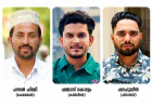 'ഫെലിസിഡാഡ്' മീലാദ് ഫെസ്റ്റ്; സ്വാഗത സംഘം നിലവിൽ വന്നു 