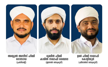 ഇസ്ലാമിക ആശയ പ്രകാശനത്തിൽ പണ്ഡിത  ധർമ്മം മഹത്തരം: ഹിമമി സംഗമം