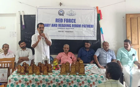 റെഡ് ഫോര്‍ഴ്സ് ലൈബ്രറി പാത്തേരി വാർഷികാഘോഷം നടത്തി