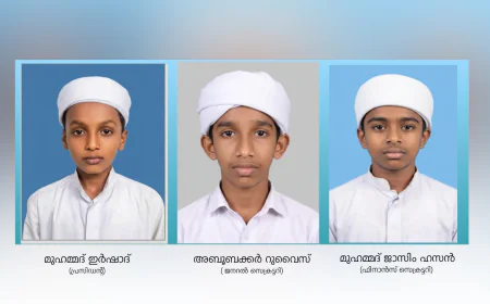 മുള്ളേരിയ അഹ്ദലിയ്യ  ദർസ് തൻളീം സംഘടിപ്പിച്ചു