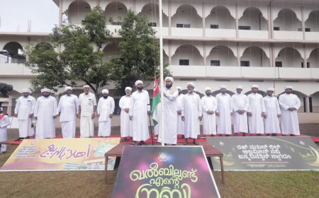 പതാക ഉയർന്നു; മുഹിമ്മാത്ത് മദ്ഹുറസൂൽ ഫൗണ്ടേഷൻ മുത്ത്നബി പ്രകീർത്തനത്തിന് ഇന്ന് തുടക്കമാകും