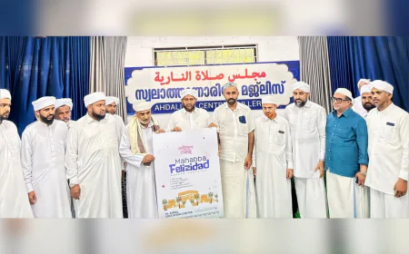 മുള്ളേരിയ അഹ്ദലിയ്യ എഡ്യൂക്കേഷൻ സെന്റർ 'മഹബ്ബ ഫെലിസിദാദ്' മീലാദ് കാമ്പയിന് തുടക്കമായി 