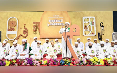 തിരുനബി(സ്വ): ജ്ഞാനപ്രകാശങ്ങളെ പ്രസരിപ്പിച്ച വ്യക്തിത്വം- സയ്യിദ് മുഹമ്മദ്‌  മദനി തങ്ങൾ മൊഗ്രാൽ 