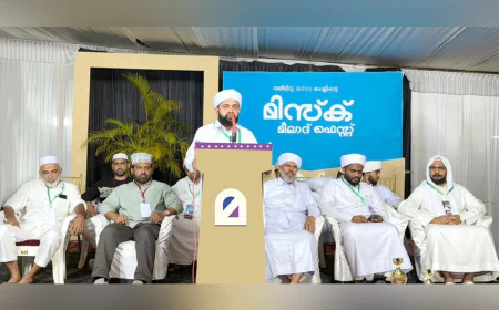 നെല്ലിക്കട്ട അഹ്ദലിയ്യ മിസ്ക് മീലാദ് ഫെസ്റ്റിന് പ്രൗഢ സമാപ്തി