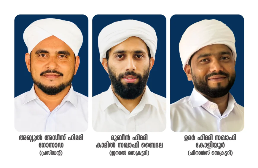 ഇസ്ലാമിക ആശയ പ്രകാശനത്തിൽ പണ്ഡിത  ധർമ്മം മഹത്തരം: ഹിമമി സംഗമം