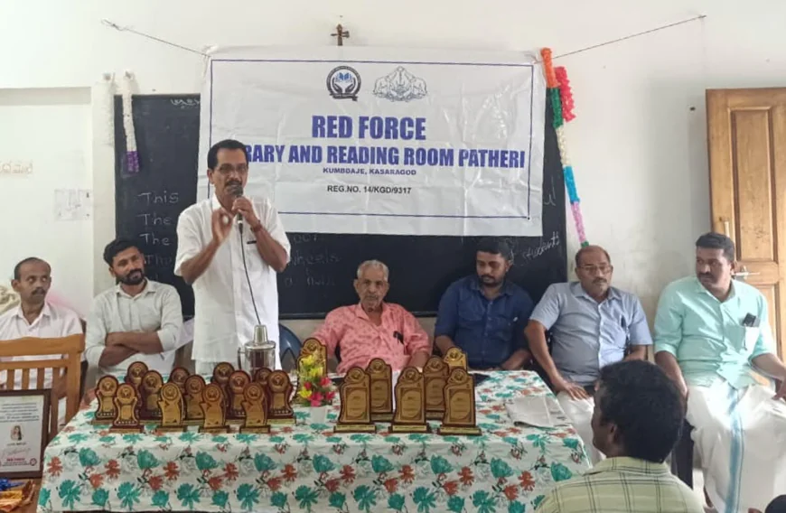 റെഡ് ഫോര്‍ഴ്സ് ലൈബ്രറി പാത്തേരി വാർഷികാഘോഷം നടത്തി