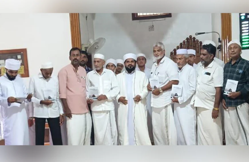'സ്വർഗ്ഗത്തിൻ്റെ താക്കോൽ' പുസ്തകം പ്രകാശനം ചെയ്തു