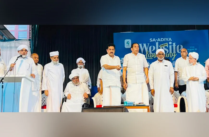 സമന്വയ വിദ്യാഭ്യാസ മേഖലയില്‍ സഅദിയ്യയുടെ സേവനം മഹത്തരം: മന്ത്രി ശംസുദ്ദീന്‍
