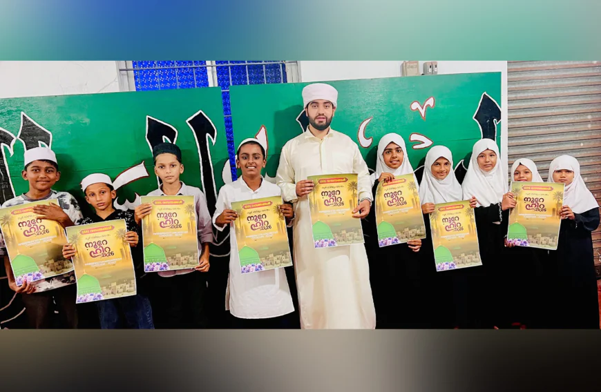 ബന്തിയോട് അട്ക്ക റബ്ബാനിയ്യ മദ്രസ ‘നൂറേ ഹിറ’ പോസ്റ്റർ പ്രകാശനം ചെയ്തു