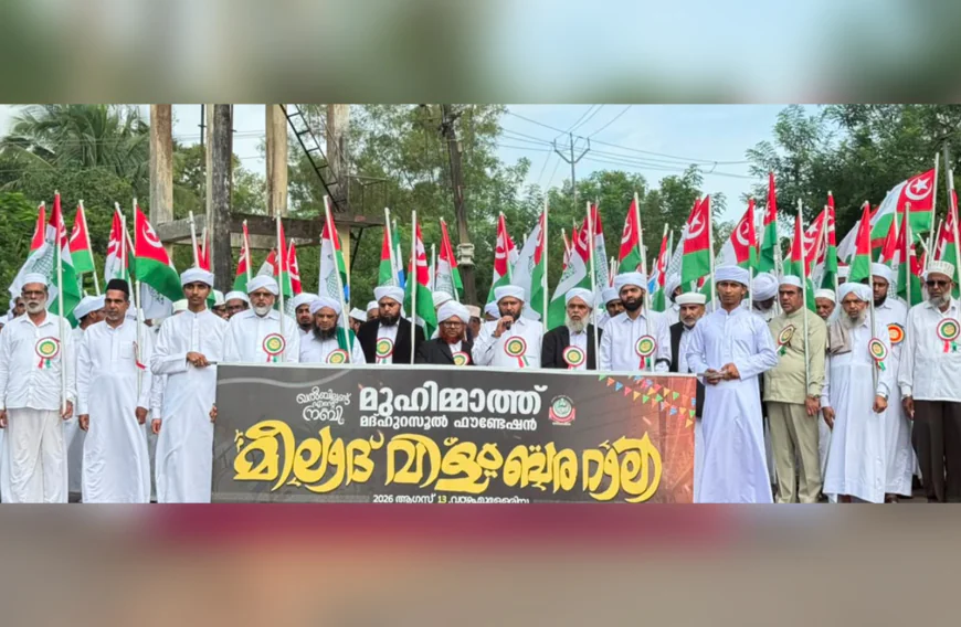 മുള്ളേരിയക്ക് നവ്യാനുഭവം പകർന്ന് മുഹിമ്മാത്ത് മീലാദ് വിളംബര റാലി ശ്രദ്ധേയമായി
