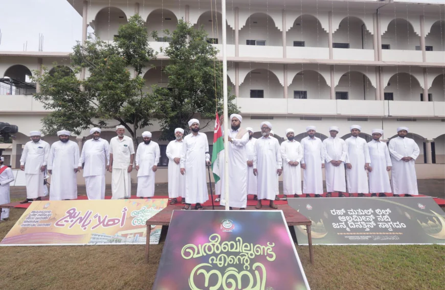പതാക ഉയർന്നു; മുഹിമ്മാത്ത് മദ്ഹുറസൂൽ ഫൗണ്ടേഷൻ മുത്ത്നബി പ്രകീർത്തനത്തിന് ഇന്ന് തുടക്കമാകും