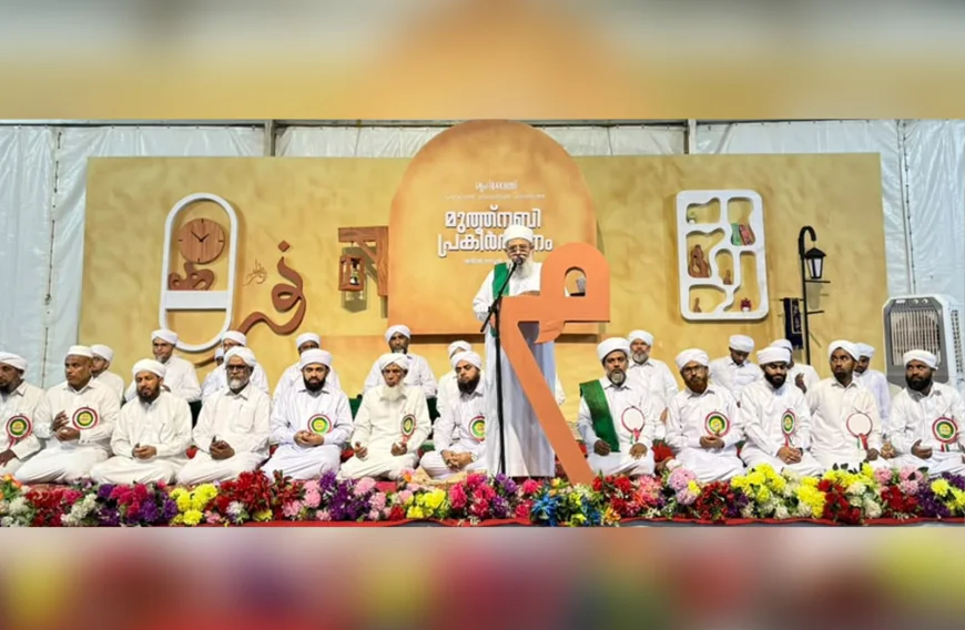 പ്രവാചകാനുചരർ മഹിത മൂല്യങ്ങളെ പ്രോജ്വലിപ്പിച്ചവർ: സയ്യിദ് അഹ്മദ് കബീർ ജമലുല്ലൈലി തങ്ങൾ
